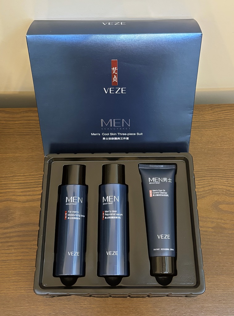 پکیج مراقبت پوستی آقایان - Skin care