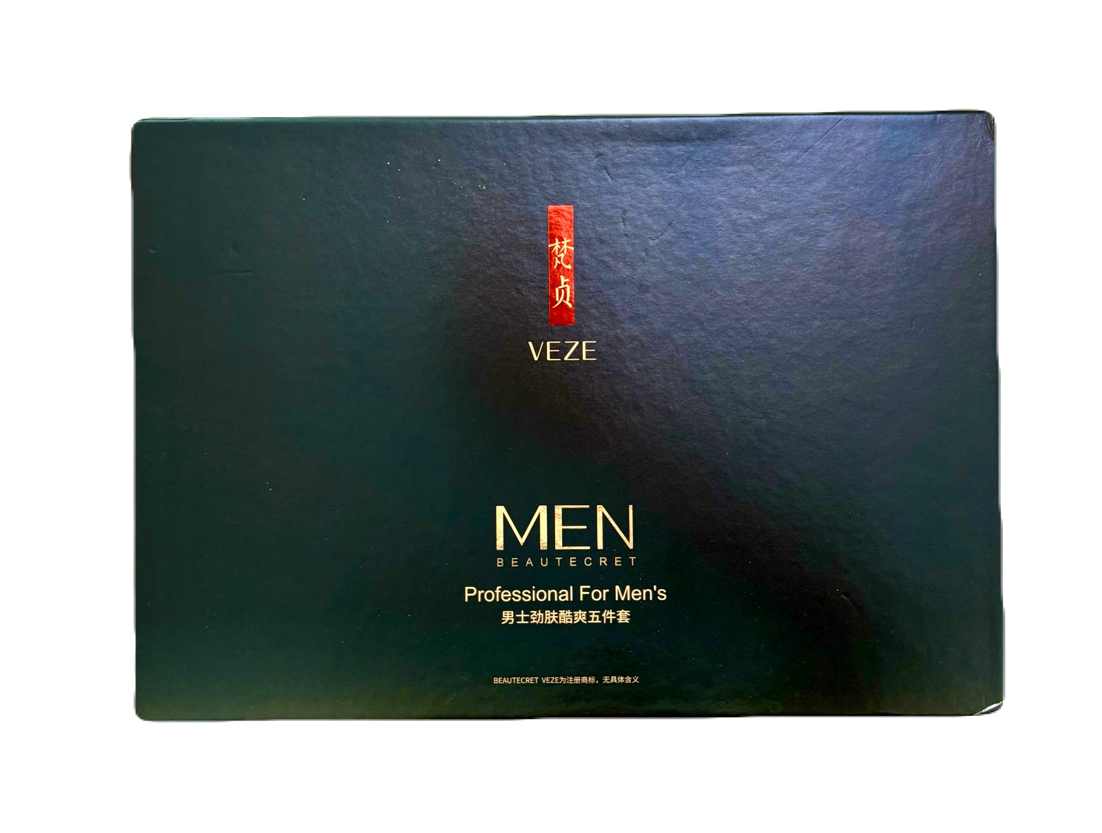 پکیج کادویی مراقبت پوستی آقایان