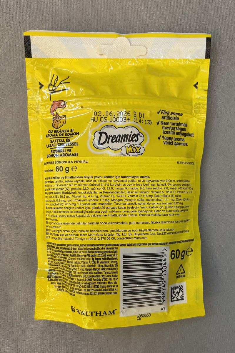 تشویقی گربه دریمیز با طعم ماهی سالمون و پنیر