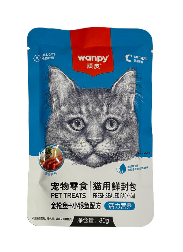 پوچ گربه ونپی طعم ماهی تن و ماهی ریز نقره ای - وزن 80 گرم